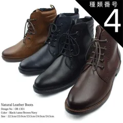 種類4：ブラック/24.0cm ブーツ ショート サイドファスナー 本革 カジュアル コンフォート 編み上げ レースアップ ローヒール 裏起毛 アンクルブーツ クラシカル マニッシュ シューズ 靴 kk1301