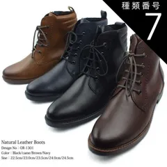 種類7：ブラウン/23.0cm ブーツ ショート サイドファスナー 本革 カジュアル コンフォート 編み上げ レースアップ ローヒール 裏起毛 アンクルブーツ クラシカル マニッシュ シューズ 靴 kk1301