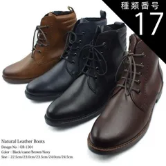 種類17：ネイビー/23.0cm ブーツ ショート サイドファスナー 本革 カジュアル コンフォート 編み上げ レースアップ ローヒール 裏起毛 アンクルブーツ クラシカル マニッシュ シューズ 靴 kk1301