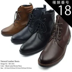 種類18：ネイビー/23.5cm ブーツ ショート サイドファスナー 本革 カジュアル コンフォート 編み上げ レースアップ ローヒール 裏起毛 アンクルブーツ クラシカル マニッシュ シューズ 靴 kk1301