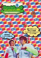 ホリさまぁ~ず Vol.1 [DVD] さまぁ~ず(大竹一樹・三村マサカズ)(中古)