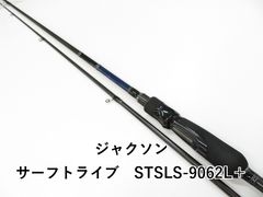 レジットデザイン スタジオアウト SOS72ML-2 センターカット2ピース
