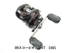 2026年最新】スコーピオン 1501の人気アイテム - メルカリ