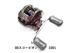 2026年最新】スコーピオン1001の人気アイテム - メルカリ