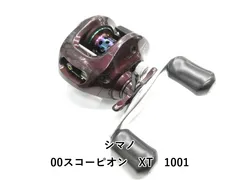 2026年最新】スコーピオン1001の人気アイテム - メルカリ