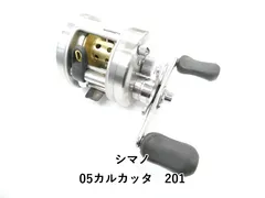 2026年最新】05カルカッタの人気アイテム - メルカリ