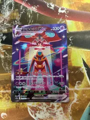 P25388 デオキシスVMAX SAR S12a VSTARユニバース 222/172