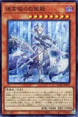 2026年最新】“〈狂々帝〉” 白の女王 spの人気アイテム - メルカリ