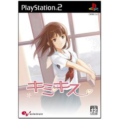キミキス 未公開イラスト クリアポスター6枚セット 新品未開封品