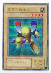 遊戯王ダンジョンダイスモンスターズ 磁石の戦士 β - メルカリ