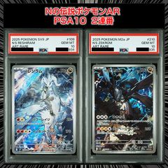 PSA10】『コダック AR[SV2a 175/165]』 - メルカリ