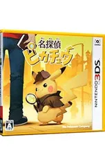名探偵ピカチュウ ニンテンドー3DS 今度のピカチュウはひと味違う！？ ニンテンドー3DSソフト『名探偵