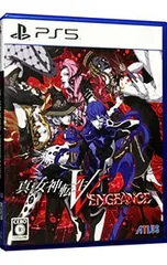 PS5／真・女神転生V Vengeance