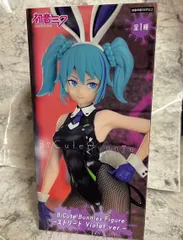 初音ミク BiCute Bunnies Figure ストリート Violet ver. プライズ フィギュア a