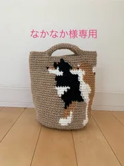 なかなか様専用