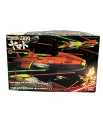 2026年最新】宇宙戦艦ヤマト2199 1/1000 国連宇宙海軍 連合宇宙艦隊 メ