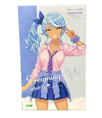 2026年最新】1/10 一条 星羅【令法高等学校・夏服】ドリーミング