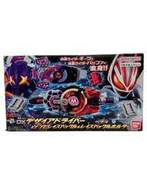 美品 バンダイ 仮面ライダーギーツ DXデザイアドライバー＆ゾンビレイズバックル＆レイズバックルホルダー おもちゃ 変身アイテム