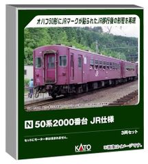GM No.1078T 京阪9000系(新塗装)4両編成セット トータルセット GM No.1078T 京阪9000系(新塗装)4両編成セット トータルセット - メルカリ