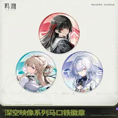 鳴潮・公式　缶バッジ（深空映像）千咲　リンネー　モーニエ