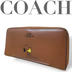 ☆★希少★COACH　コーチ★長財布　スヌーピーコラボ　ロゴ　スヌーピー  お札収納　カード収納　小銭収納　ラウンドファスナー　レザー　ブラウン★♯2342