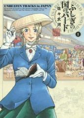 銀河英雄伝説(28冊セット)第 1～28 巻 レンタル用【全巻 コミック・本