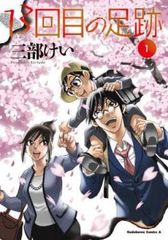 銀河英雄伝説(28冊セット)第 1～28 巻 レンタル用【全巻 コミック・本