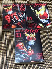 仮面ライダークウガ 28巻 - メルカリ