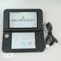 【ｍ558r】 Nintendo 3DS LL 本体 ブルー x ブラック 訳あり 難あり 動作確認済み