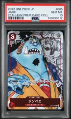 PSA10 ジンベエ ST01-005 C　プレミアムカードコレクション25周年記念　ワンピースカード鑑定品　ワンオーナー　プレミアム25th