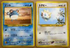 ANA ポケモンジェット スペシャルバージョンカード トゲピー マリル