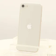 ソフマップ 〔中古品〕 iPhone SE 第3世代 64GB スターライト MMYD3J／A SIMフリー【344】