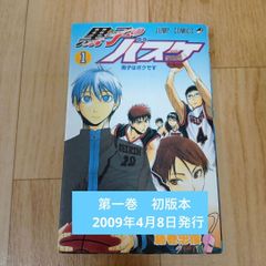 全巻初版　メイドインアビス 1-4巻セット 全巻セット】 メイドインアビス 1-14巻(既刊)/つくしあきひと - メルカリ