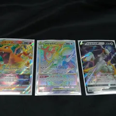 ポケモンカードゲーム スターバース ［カード3枚セット+デッキシールド（開封済み）］状態：非良