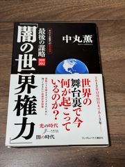 初版 独眼竜伊達政宗 西野辰吉/著 叢文社発行 帯付き - メルカリ