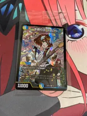 デュエルマスターズ  ゴスペル　神アート　未開封