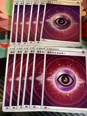 基本超エネルギー 12枚 sPD ミラー