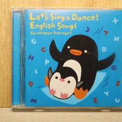中古CD★キッズCD/■ うたっておどろう！3才からのえいごのうた 【MIKI591/+++++++J06242】Q50402