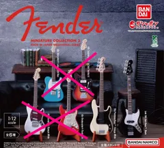 Fender Miniature Collection2 フェンダーミニチュアコレクション 2種セット ガチャ ガチャガチャ カプセルトイ ミニチュア フィギュア 楽器 ギター ベース 音楽 台座付き ディスプレイ