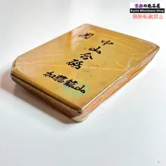 メルカリ