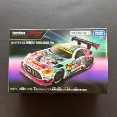 2026年最新】トミカ_プレミアム_Racingの人気アイテム - メルカリ