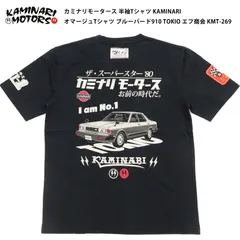 カミナリモータース KMT-269 半袖Tシャツ ブルーバード910 オマージュ Tシャツ TOKIO エフ商会 KAMINARI ブラックのサムネイル
