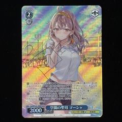 遊戯王　M∀LICE IN UNDER GROUND プリズマ 遊戯王 M∀LICE IN UNDERGROUND プリズマ プリシク 1枚 - メルカリ