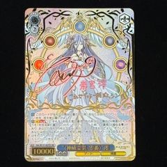 遊戯王 M∀LICE IN UNDERGROUND マリスインアンダーグラウンド