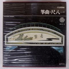 【国内初版】Seigen Ono Seigen LP 清水靖晃 細野晴臣 国内初版】Seigen Ono Seigen LP 清水靖晃 細野晴臣 - メルカリ