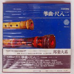【国内初版】Seigen Ono Seigen LP 清水靖晃 細野晴臣 国内初版】Seigen Ono Seigen LP 清水靖晃 細野晴臣 - メルカリ