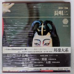 和モノLPレコード2枚セット シングアウト 宮崎正子 三保敬太郎 帯付 和