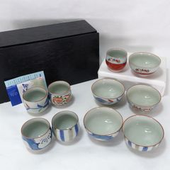 ☆ 有田焼 陶彩 和食器 有田焼 お好みお食事揃(湯呑・飯碗各5) 50168