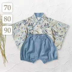 リーフブルー 70 80 90 〔 ベビー 袴ロンパース 〕 セパレート袴 子供 ベビー キッズ 男の子 出産祝い お宮参り お食い初め 100日祝 百日祝い ハーフバースデー 初節句 こどもの日 端午の節句 お正月 着物 和服 セットアップ カバーオール