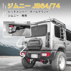 jb74 マフラー オーダーメイド 自作 音量大きめ 長さ直径変更可能